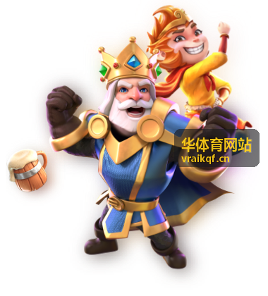 华体育网站夜间场馆灯光下的比赛现场